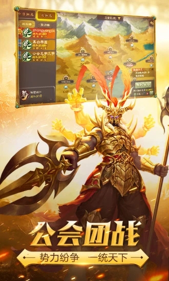 三国杀应用宝腾讯版手游下载