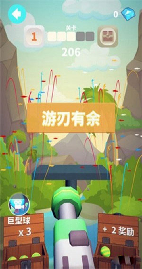 炮打方块升级版下载_炮打方块升级版下载积分版_炮打方块升级版下载官方正版