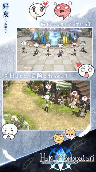 白之物语手游下载_白之物语手游下载ios版_白之物语手游下载app下载