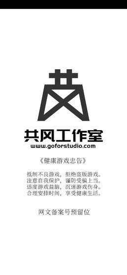 鼓和球手游下载_鼓和球手游下载最新官方版 V1.0.8.2下载 _鼓和球手游下载安卓版下载V1.0