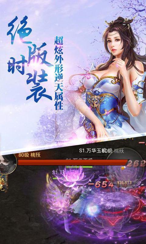 蜀门世界变态版_蜀门世界变态版积分版_蜀门世界变态版中文版下载