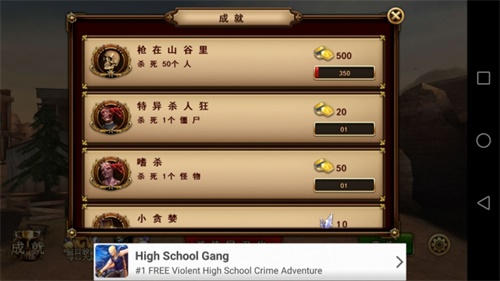 枪火西部中文升级版下载手机版安卓_枪火西部中文升级版下载小游戏