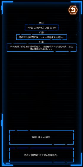 记忆回放手游下载最新版下载_记忆回放手游下载app下载