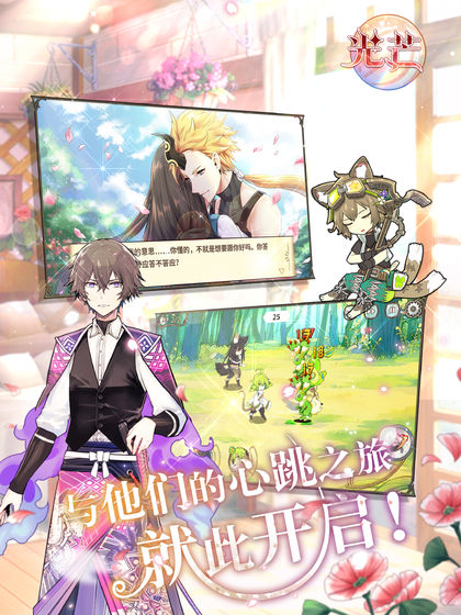 妖恋奇谭下载手机版_妖恋奇谭下载最新版下载