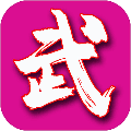 武林手游下载_武林手游下载中文版_武林手游下载手机版