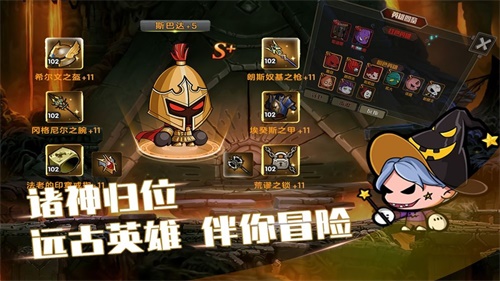 联盟契约手游下载ios版_联盟契约手游下载小游戏
