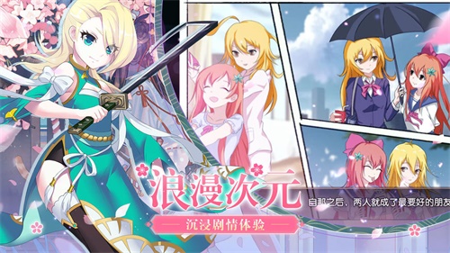 时之幻想曲手游下载app下载_时之幻想曲手游下载手机版安卓