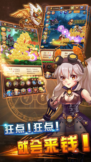 百万个大魔王星耀版下载安卓版_百万个大魔王星耀版下载安卓版下载V1.0