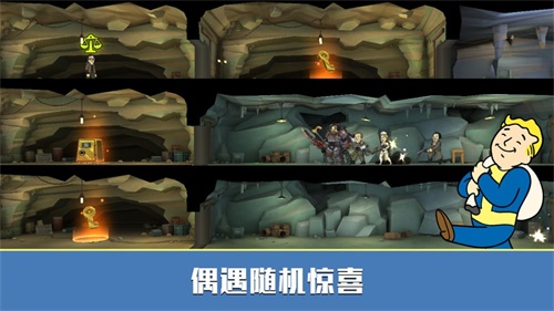 辐射避难所online手游下载