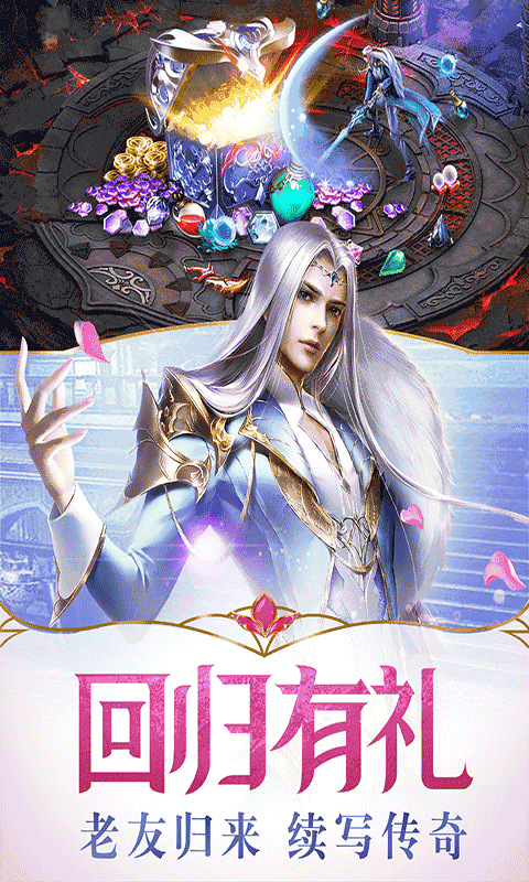 幻城变态版下载ios版下载_幻城变态版下载手机版