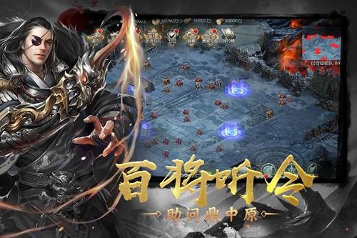 幻想三国志5下载_幻想三国志5下载官网下载手机版_幻想三国志5下载最新官方版 V1.0.8.2下载