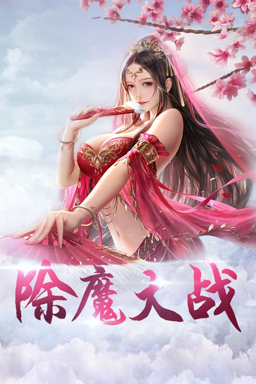 密林纷争手游下载_密林纷争手游下载攻略_密林纷争手游下载积分版