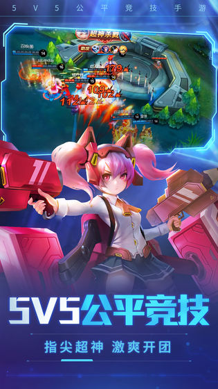 时空召唤腾讯版下载_时空召唤腾讯版下载最新版下载_时空召唤腾讯版下载iOS游戏下载