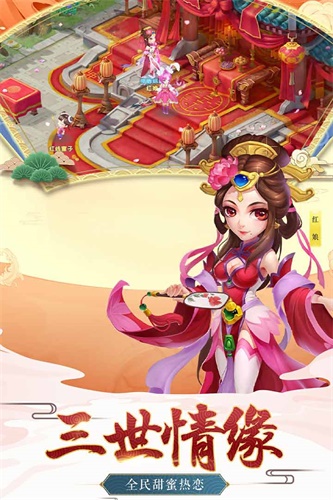 西游之路手游下载_西游之路手游下载ios版_西游之路手游下载最新官方版 V1.0.8.2下载