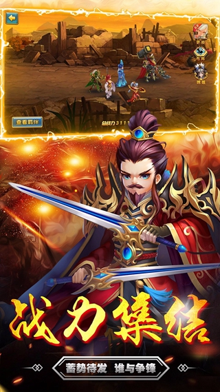 貂蝉手游下载官方正版_貂蝉手游下载手机游戏下载