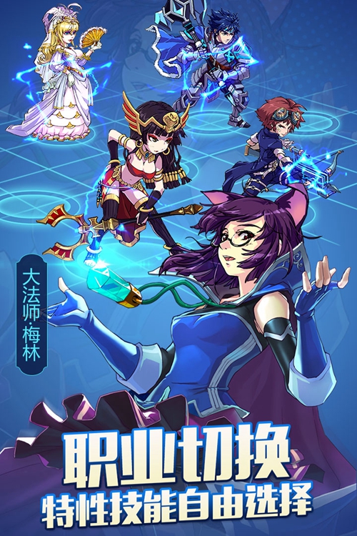 皇家奇兵_皇家奇兵积分版_皇家奇兵攻略