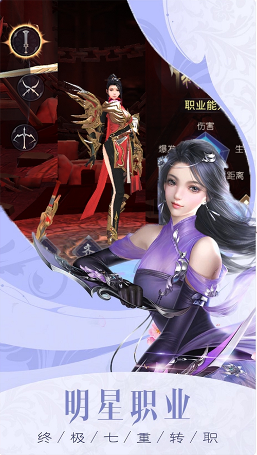 剑来武神境变态版_剑来武神境变态版app下载_剑来武神境变态版安卓版