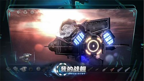 我的战舰应用宝版下载_我的战舰应用宝版下载官方正版_我的战舰应用宝版下载安卓版下载