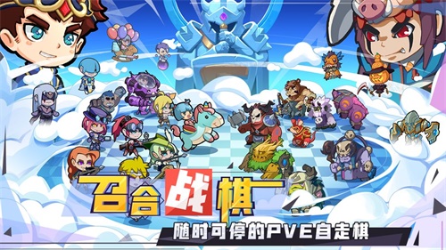 召唤与合成九游下载_召唤与合成九游下载手机版安卓_召唤与合成九游下载手机版