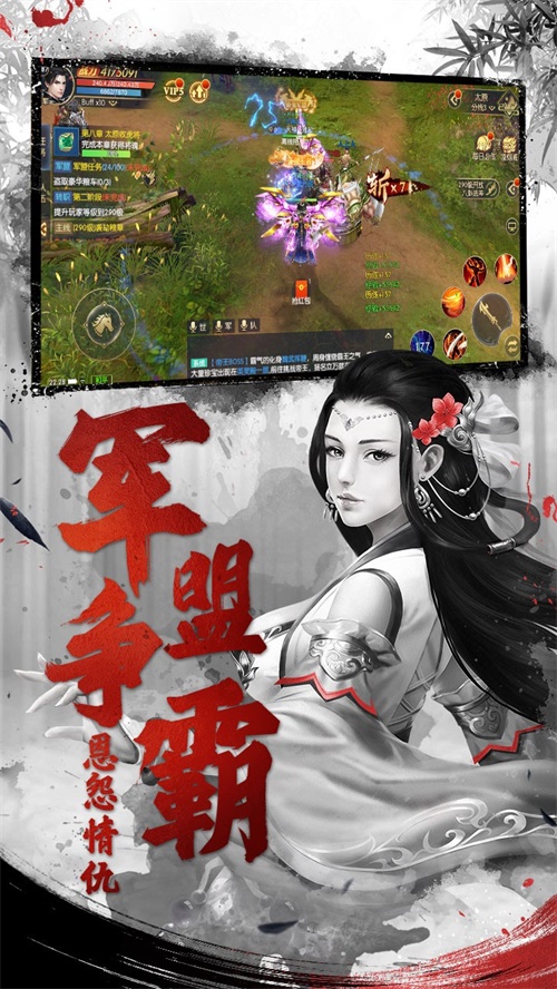 天下长安手游下载_天下长安手游下载app下载_天下长安手游下载ios版
