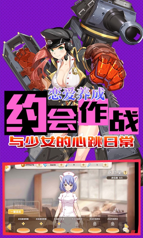 小小军姬变态版_小小军姬变态版安卓版下载_小小军姬变态版ios版