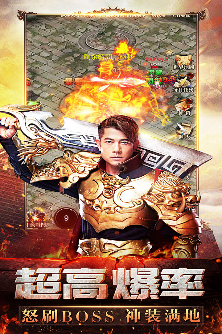 玛法世界下载_玛法世界下载iOS游戏下载_玛法世界下载app下载