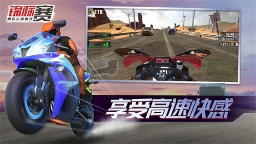真实公路摩托锦标赛下载积分版_真实公路摩托锦标赛下载最新版下载