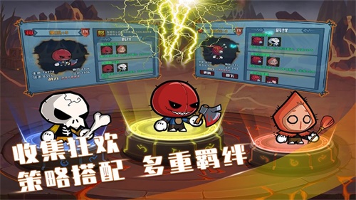 联盟契约手游下载ios版_联盟契约手游下载小游戏