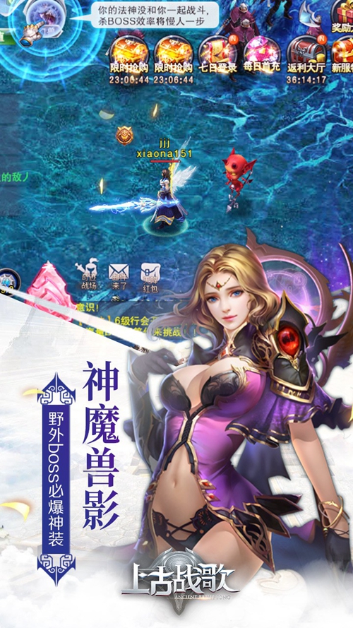 上古战歌手游下载中文版下载_上古战歌手游下载攻略
