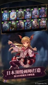 影之诗b服下载最新官方版 V1.0.8.2下载 _影之诗b服下载最新官方版 V1.0.8.2下载