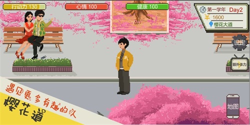 下一站我的大学下载_下一站我的大学下载电脑版下载_下一站我的大学下载ios版