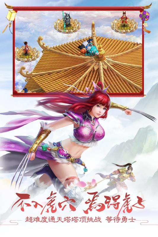 问道魅族手机版本下载_问道魅族手机版本下载手机版_问道魅族手机版本下载官方正版
