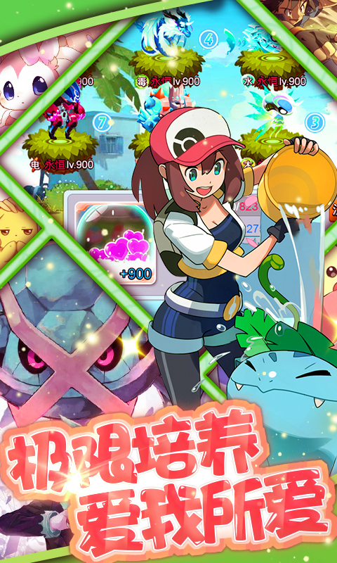 疯狂精灵GO变态版_疯狂精灵GO变态版手机版_疯狂精灵GO变态版官网下载手机版