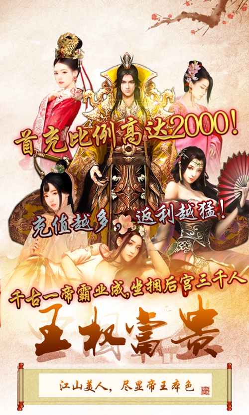 三国也风流变态版_三国也风流变态版手机版安卓_三国也风流变态版ios版下载