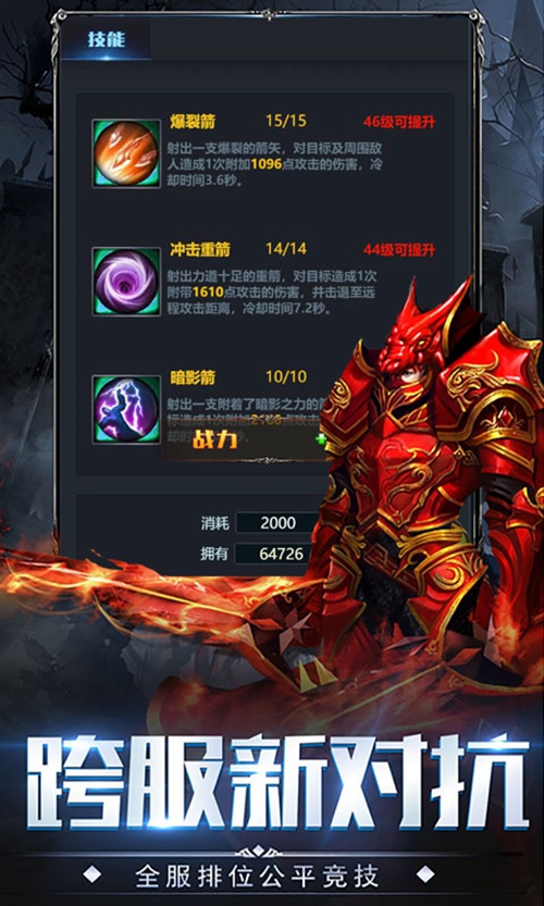 挂机大天使变态版_挂机大天使变态版官网下载手机版_挂机大天使变态版破解版下载