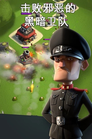 海岛奇兵应用宝版下载app下载_海岛奇兵应用宝版下载官方版