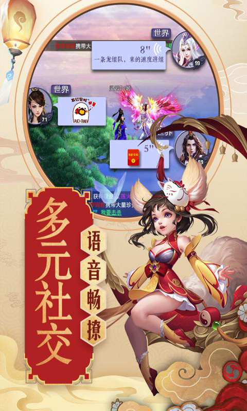青云传重制归来变态版下载_青云传重制归来变态版下载中文版下载_青云传重制归来变态版下载破解版下载