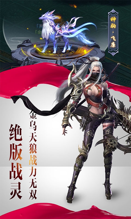 绝世唐门变态版_绝世唐门变态版手机游戏下载_绝世唐门变态版攻略