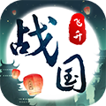 战国之道变态版下载_战国之道变态版下载最新官方版 V1.0.8.2下载 _战国之道变态版下载最新版下载