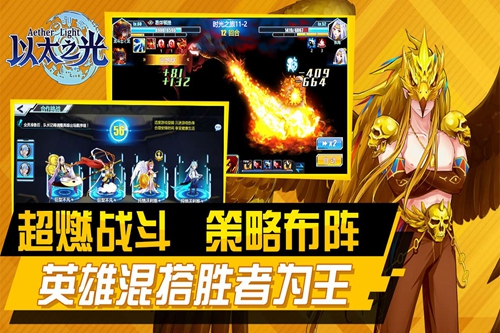 以太之光手游下载手机版_以太之光手游下载手机游戏下载