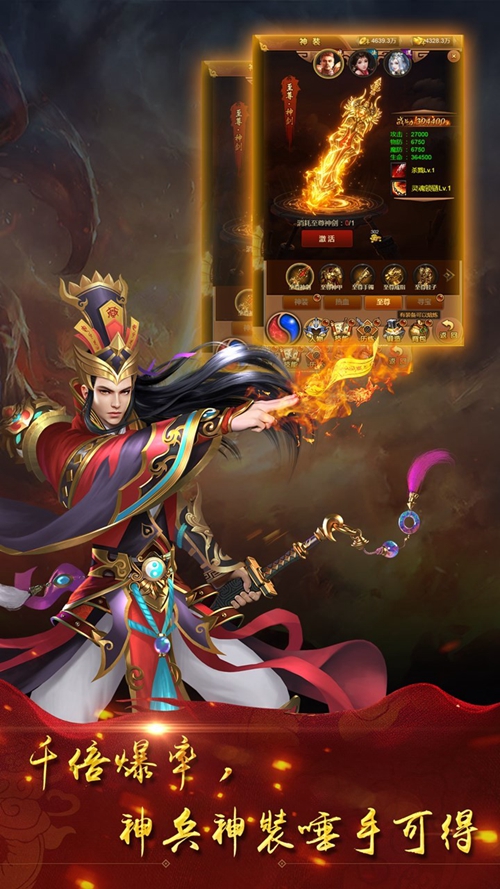 屠龙霸业OL下载ios版下载_屠龙霸业OL下载最新官方版 V1.0.8.2下载