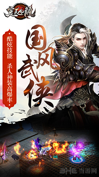 完美红颜下载_完美红颜下载积分版_完美红颜下载app下载