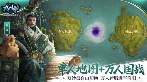 九州劫手游下载_九州劫手游下载小游戏_九州劫手游下载小游戏
