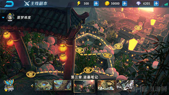 我守护的世界下载_我守护的世界下载官网下载手机版_我守护的世界下载中文版