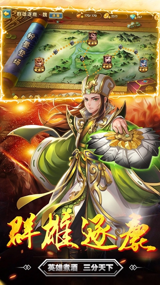 貂蝉手游下载官方正版_貂蝉手游下载手机游戏下载