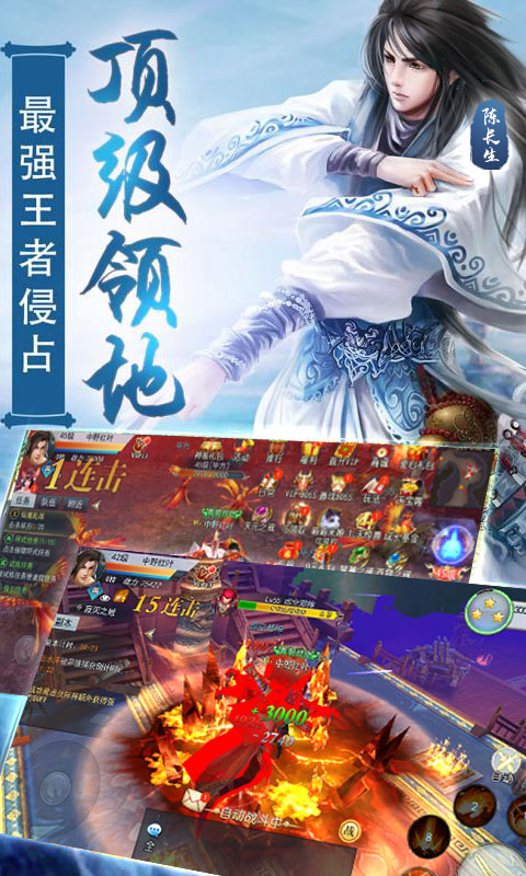 择天仙诀变态版手机版_择天仙诀变态版下载