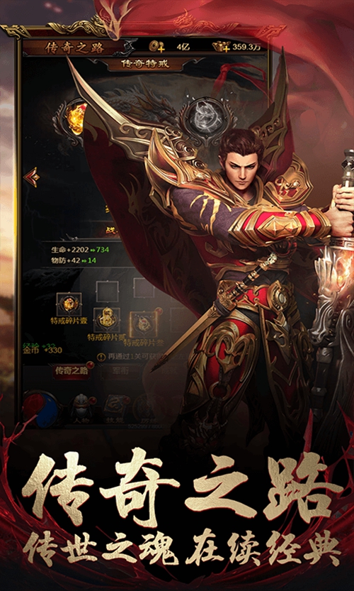 暴走一刀变态版_暴走一刀变态版中文版下载_暴走一刀变态版ios版