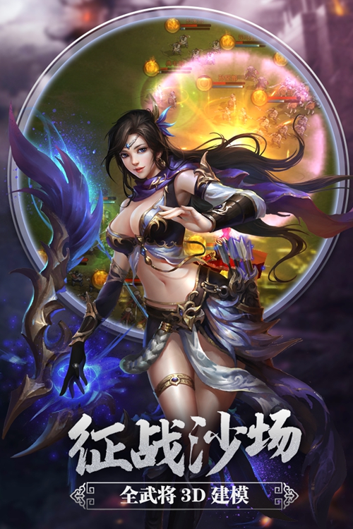 御龙无双最新版中文版_御龙无双最新版破解版下载