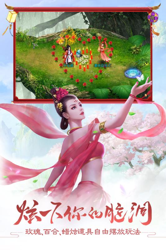 问道魅族手机版本下载_问道魅族手机版本下载手机版_问道魅族手机版本下载官方正版