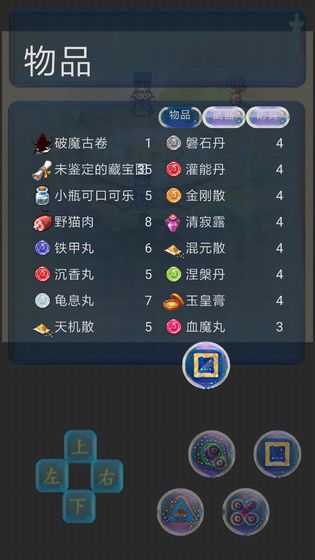 幻想世界手游下载电脑版下载_幻想世界手游下载破解版下载